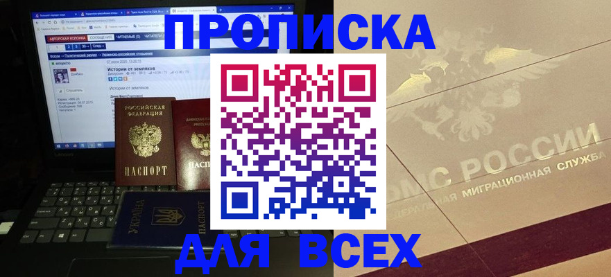 форма 3 в Екатеринбурге